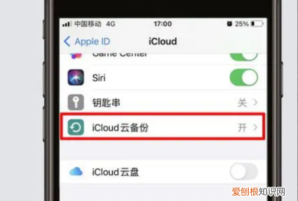 iphone系统内存越来越大怎么清理