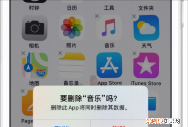 iphone系统内存越来越大怎么清理