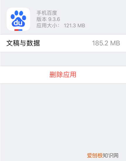 iphone系统内存越来越大怎么清理