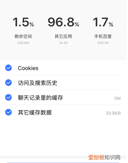 iphone系统内存越来越大怎么清理