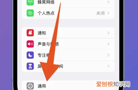 iphone系统内存越来越大怎么清理