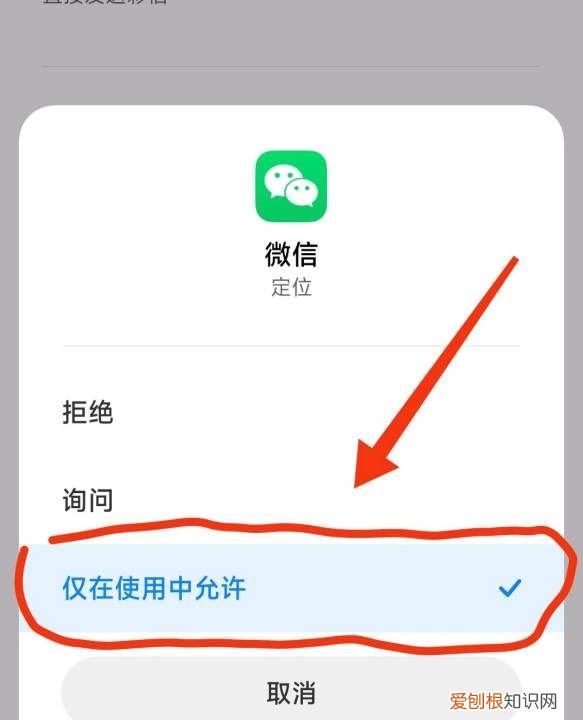 微信附近的人怎么看到自己,微信附近人看不到自己怎么回事?