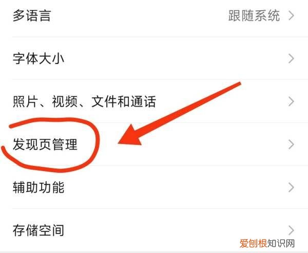 微信附近的人怎么看到自己,微信附近人看不到自己怎么回事?