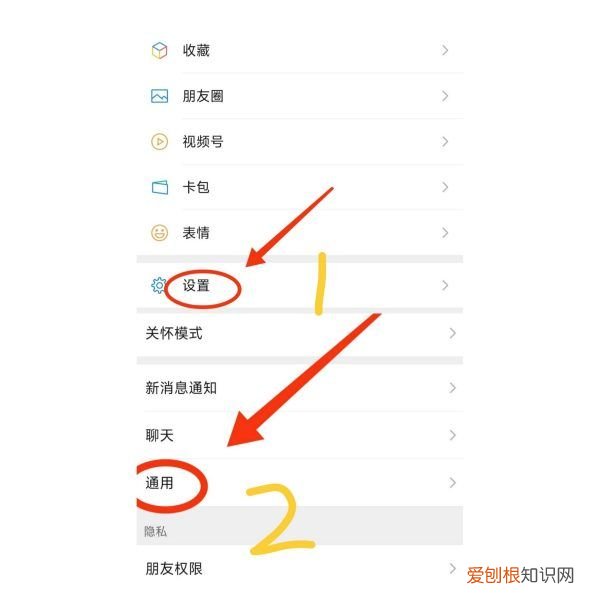 微信附近的人怎么看到自己,微信附近人看不到自己怎么回事?
