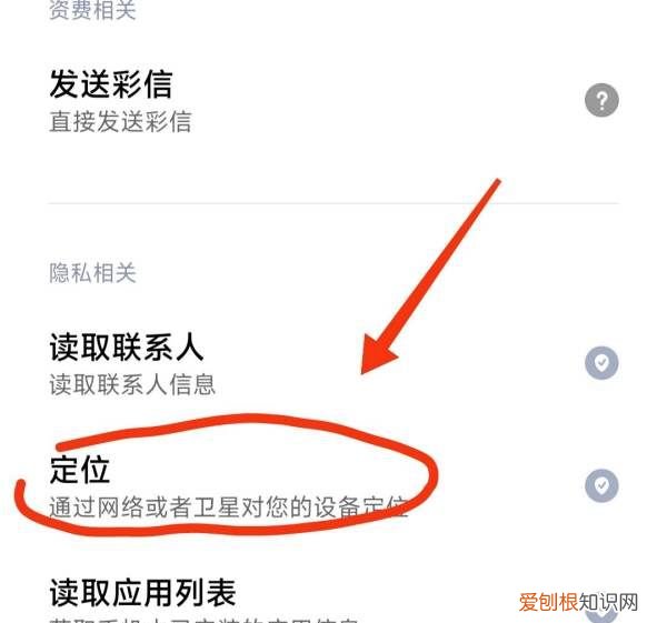 微信附近的人怎么看到自己,微信附近人看不到自己怎么回事?