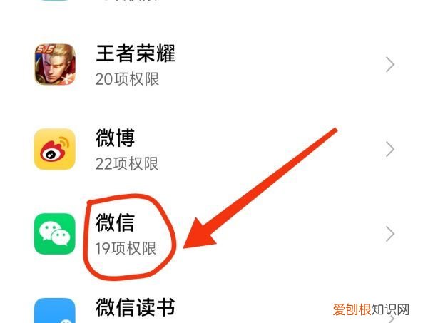 微信附近的人怎么看到自己,微信附近人看不到自己怎么回事?