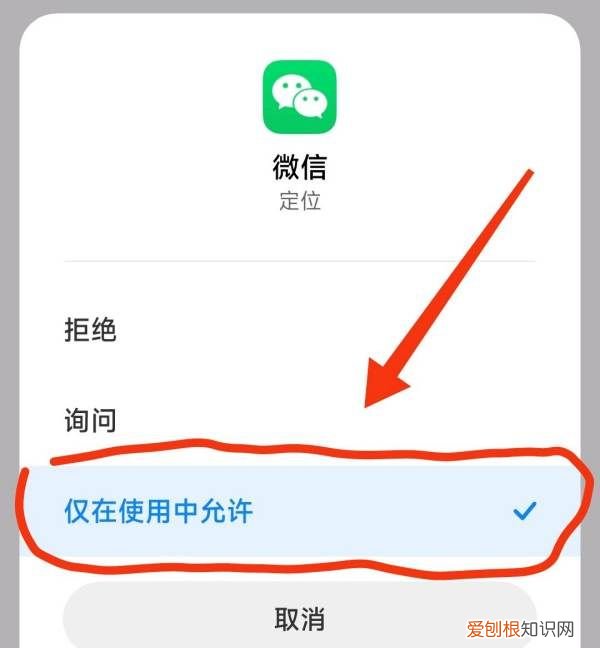 微信附近的人怎么看到自己,微信附近人看不到自己怎么回事?