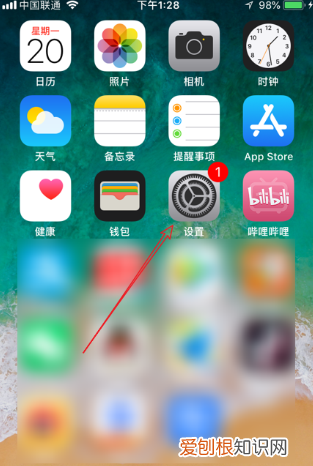 iphone怎么看海拔，怎样在苹果手机上看海拔高度