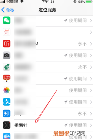 iphone怎么看海拔，怎样在苹果手机上看海拔高度