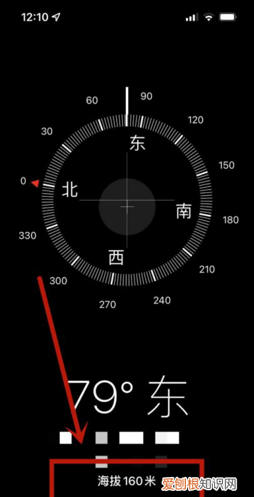 iphone怎么看海拔，怎样在苹果手机上看海拔高度