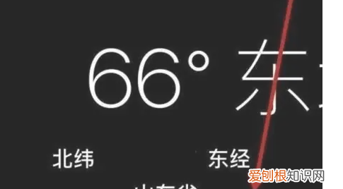 iphone怎么看海拔，怎样在苹果手机上看海拔高度