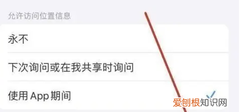 iphone怎么看海拔，怎样在苹果手机上看海拔高度