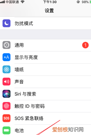 iphone怎么看海拔，怎样在苹果手机上看海拔高度