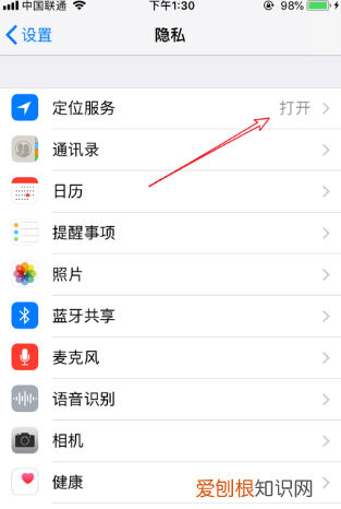 iphone怎么看海拔，怎样在苹果手机上看海拔高度