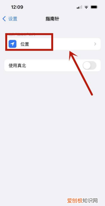 iphone怎么看海拔，怎样在苹果手机上看海拔高度