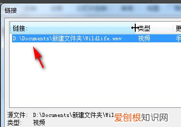 ppt看不了怎么办，ppt不能播放的原因