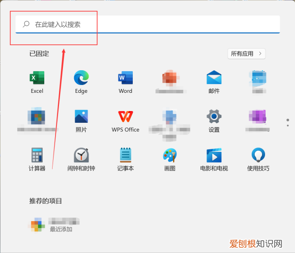 电脑怎么安装微信,电脑怎么微信多开