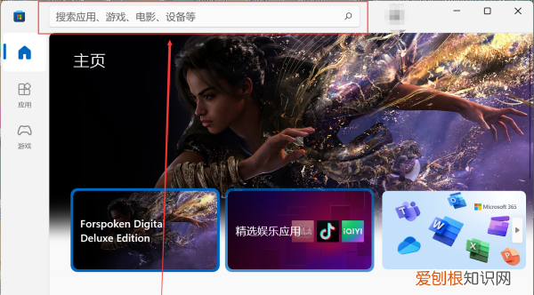 电脑怎么安装微信,电脑怎么微信多开
