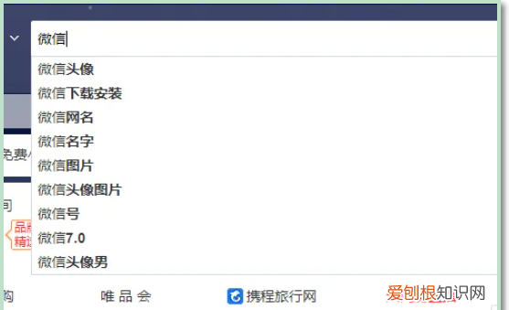 电脑怎么安装微信,电脑怎么微信多开
