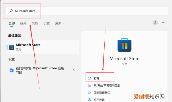 电脑怎么安装微信,电脑怎么微信多开