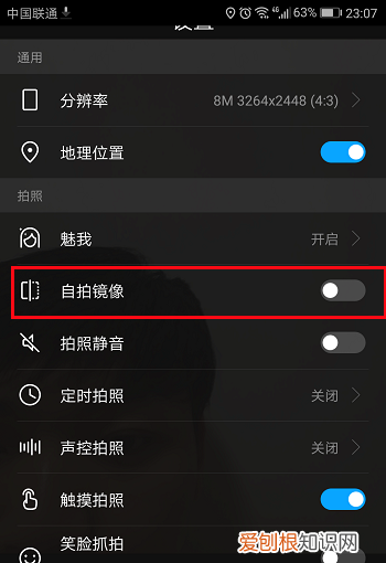 苹果手机怎么镜像照片,苹果相机怎么镜像转换自拍