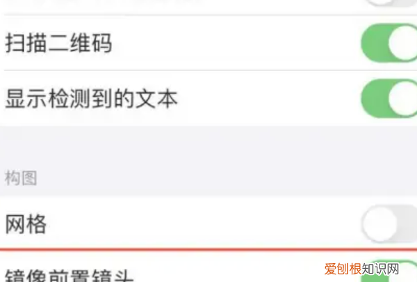 苹果手机怎么镜像照片，苹果相机怎么镜像转换自拍