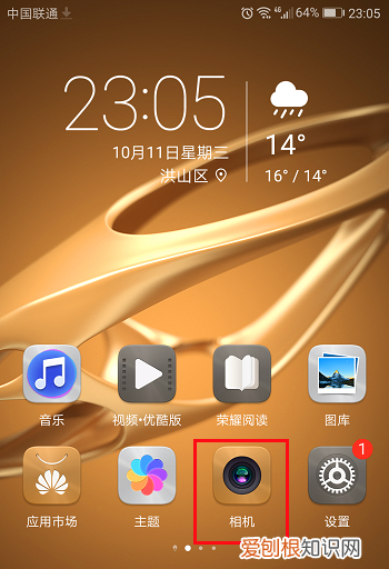 苹果手机怎么镜像照片,苹果相机怎么镜像转换自拍