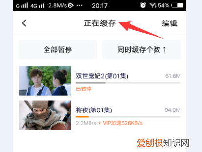 怎样用qq浏览器，手机qq浏览器如何缓存视频