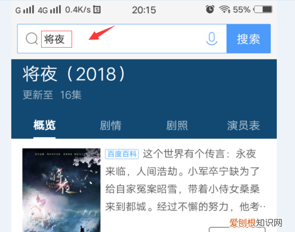 怎样用qq浏览器，手机qq浏览器如何缓存视频