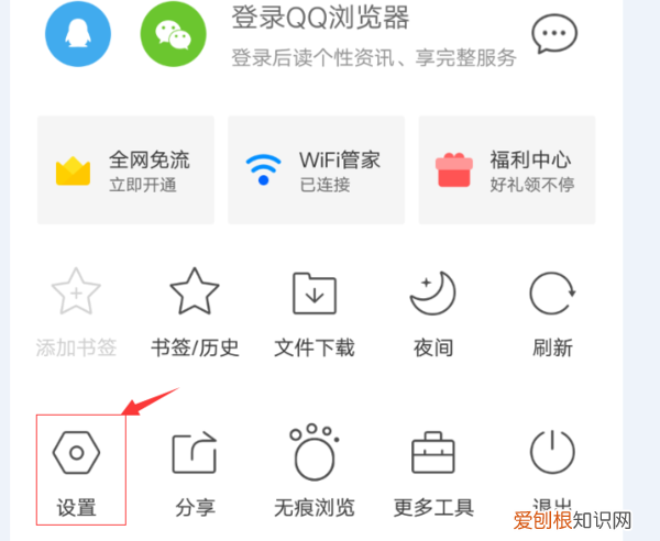 怎样用qq浏览器，手机qq浏览器如何缓存视频