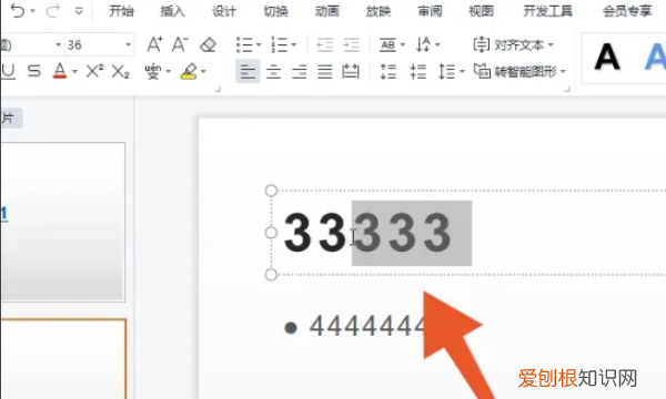 ppt怎么设置超链接，ppt里面怎么添加网址链接