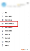 qq主页背景怎么换，qq背景怎么更换为原来的