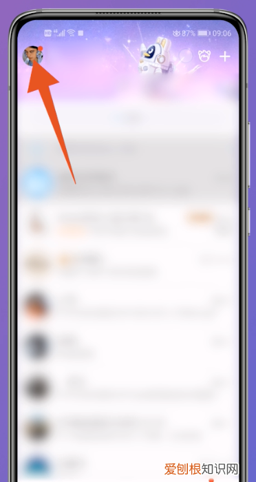 qq主页背景怎么换,qq背景怎么更换为原来的