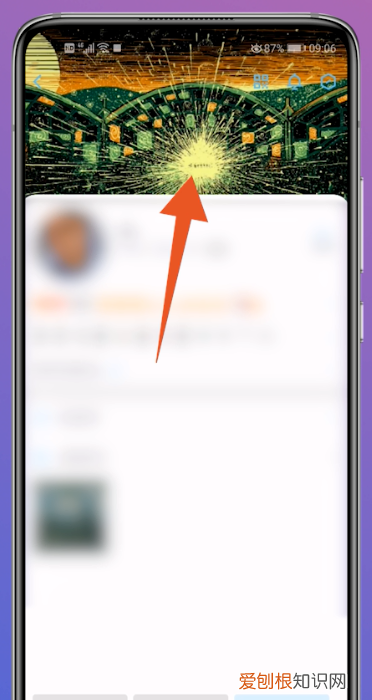 qq主页背景怎么换,qq背景怎么更换为原来的