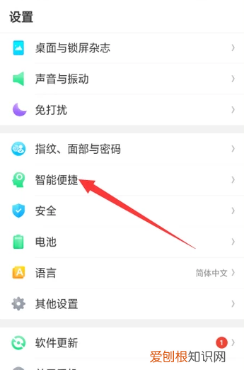 oppo导航键怎么调出来，oppo手机怎么调出导航键图标