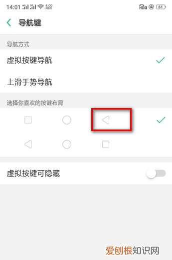 oppo导航键怎么调出来，oppo手机怎么调出导航键图标