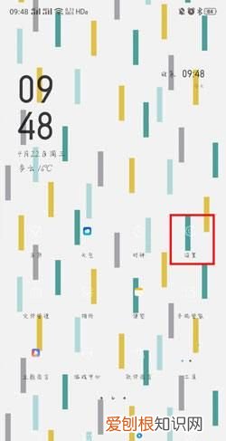 oppo导航键怎么调出来，oppo手机怎么调出导航键图标