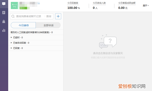 电脑怎么登录拼多多，拼多多商家怎么登录多个店铺
