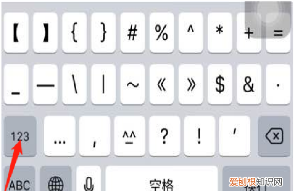 苹果不等于号怎么输入，苹果电脑大于号怎么输入