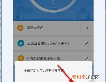 小米怎么关闭游戏加速,小米怎么关闭上滑看点