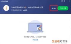 如何让电脑不弹出广告，怎样禁止电脑上自动弹出的广告