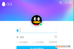 qq生日提醒怎么打开，qq里好友生日提醒在哪里设置