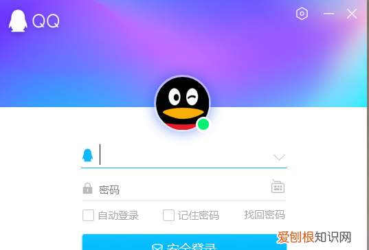 qq生日提醒怎么打开,qq里好友生日提醒在哪里设置