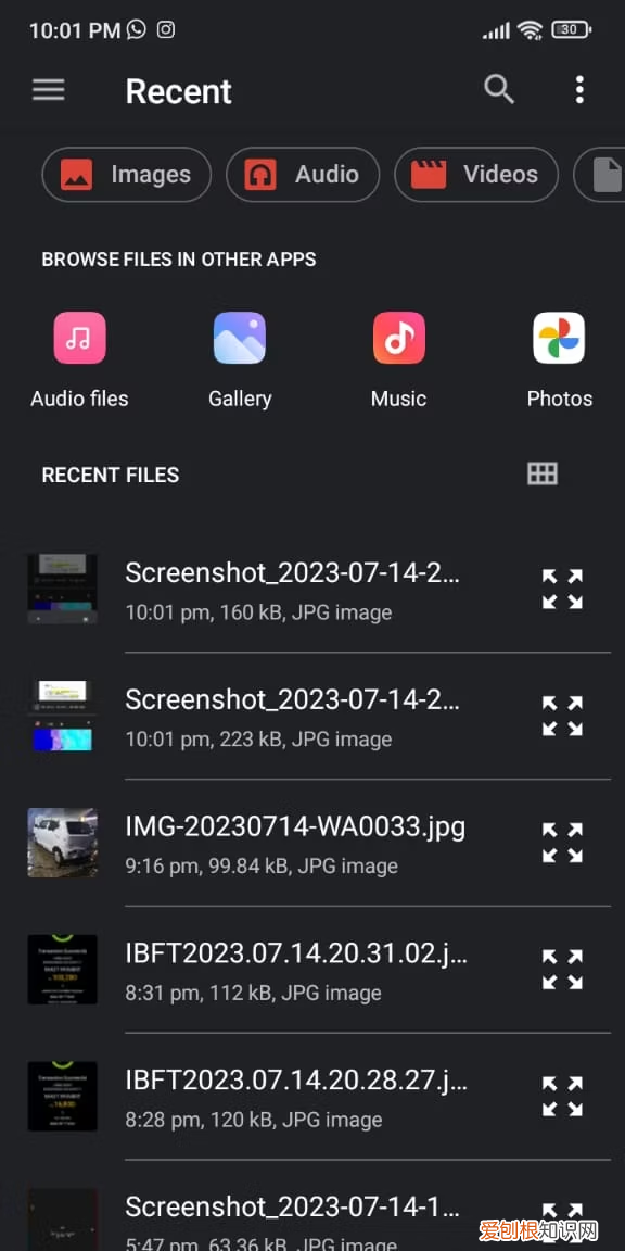 如何在 android 手机上获得更多存储空间权限