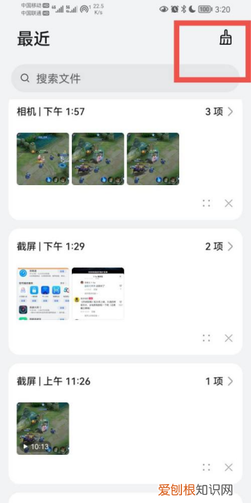 华为手机重复文件怎么关闭,华为手机重复文件删除了怎么恢复