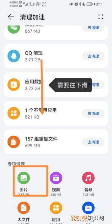 华为手机重复文件怎么关闭,华为手机重复文件删除了怎么恢复