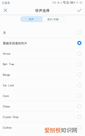 华为怎么设置短信通知,华为手机怎样开启信息通知