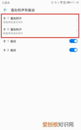 华为怎么设置短信通知,华为手机怎样开启信息通知