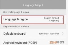 华为手机自动化指令，华为手机输入法怎么关闭英文纠错