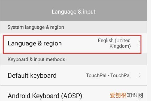 华为手机自动化指令，华为手机输入法怎么关闭英文纠错